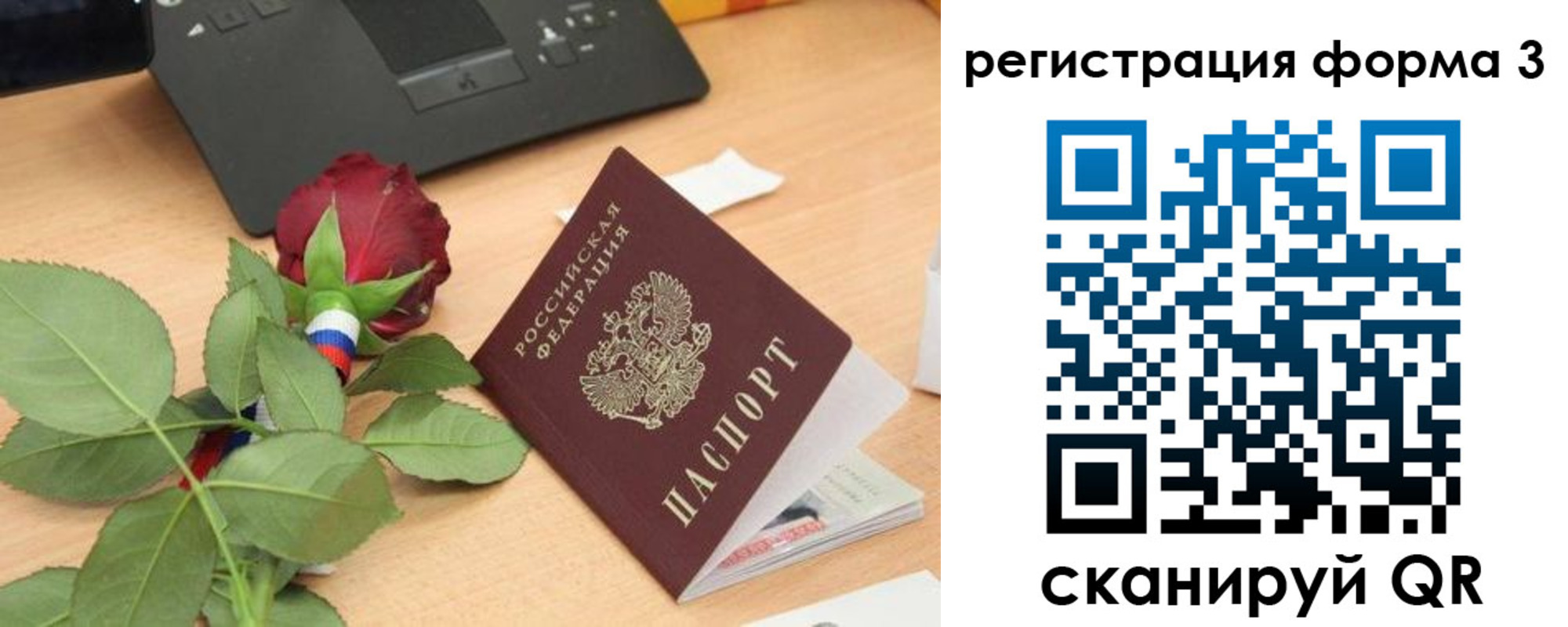 регистрация для дет. сада в Бутурлиновке