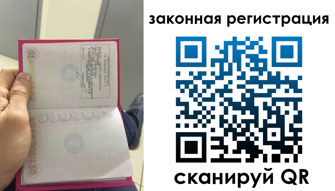 прописка для кредита в Бутурлиновке