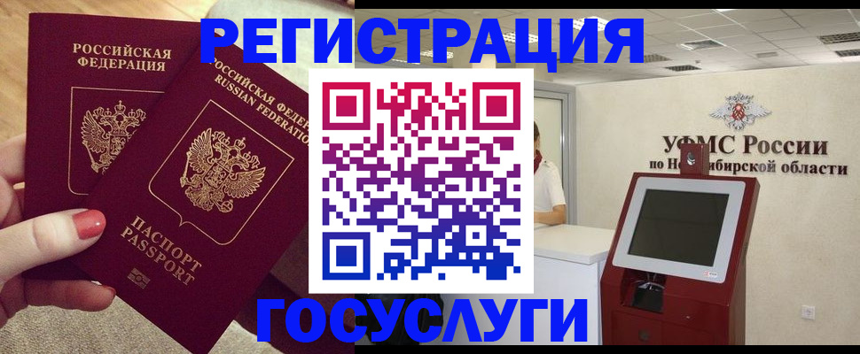 прописка поиск в Бутурлиновке