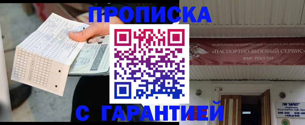 найти адрес прописки в Бутурлиновке